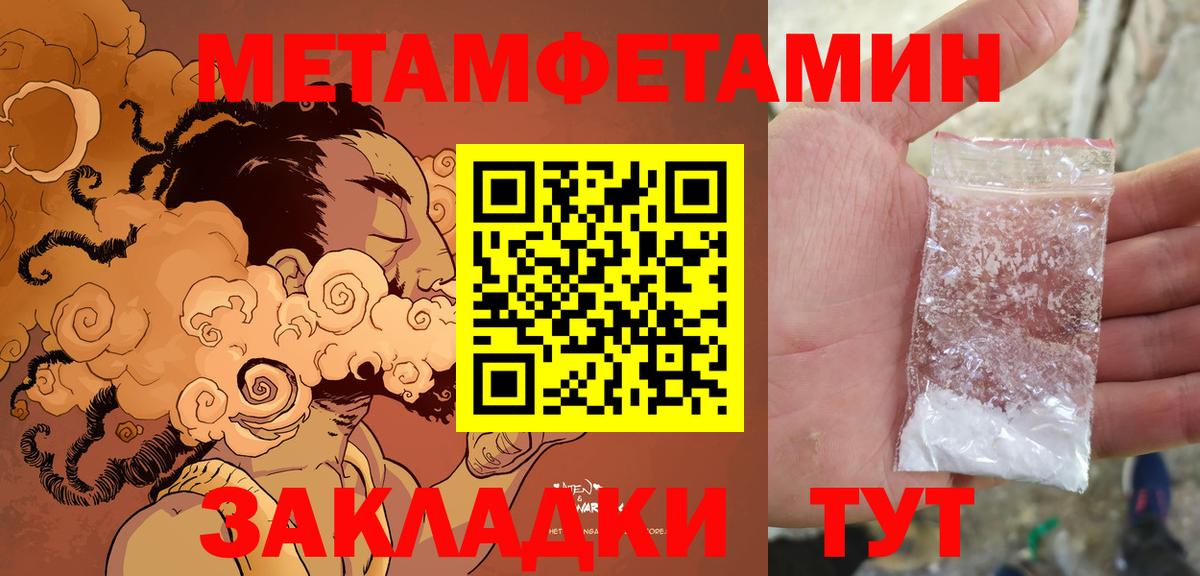 Amphetamine VHQ Ростов Великий