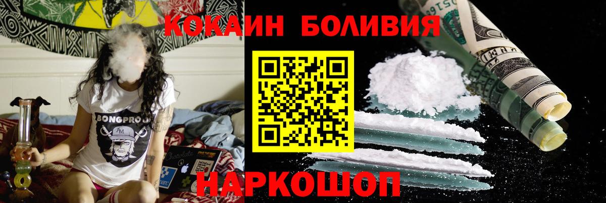 COCAIN Columbia Ростов Великий