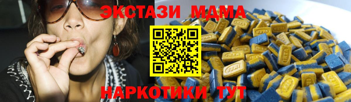 Канабис Ростов Великий