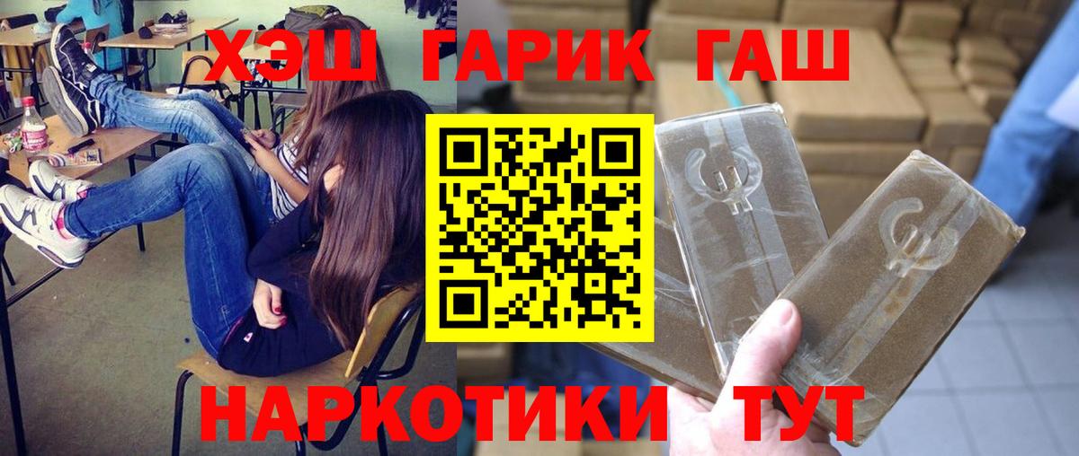 Гашиш Premium Ростов Великий