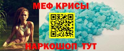 МДМА Гагарин
