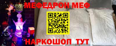 кристаллы Гай