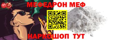 МДМА Гагарин