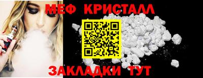 МДМА Гагарин