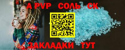 скорость mdpv Гатчина