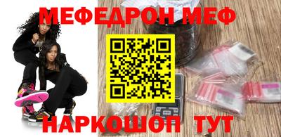 кристаллы Гай