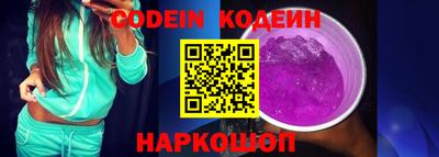 кристаллы Гай