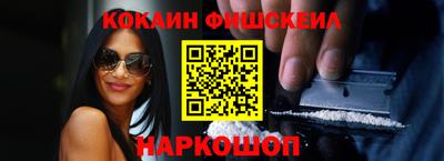 меф VHQ Жуковский