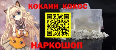 кристаллы Гай