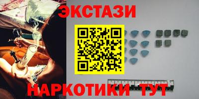 скорость mdpv Гатчина
