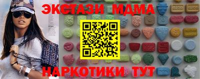 МДМА Гагарин