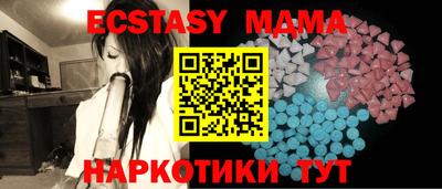 МДМА Гагарин