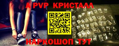 кристаллы Гай