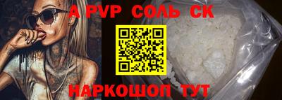 кристаллы Гай