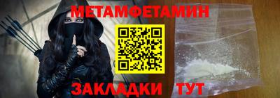 кристаллы Гай