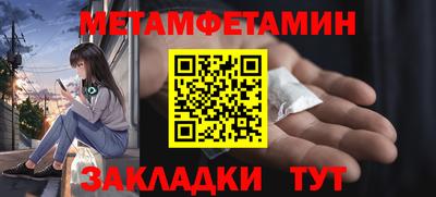 дмт Заводоуковск