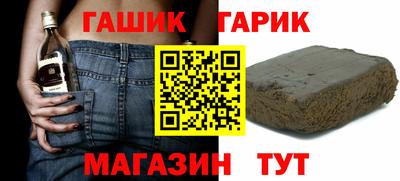 кристаллы Гай
