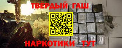 кристаллы Гай
