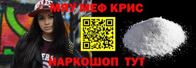 кристаллы Гай