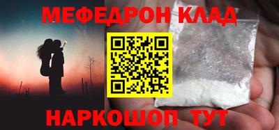кристаллы Гай