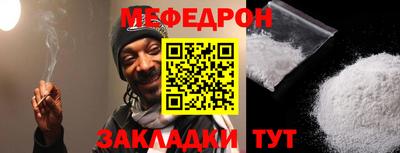 кристаллы Гай
