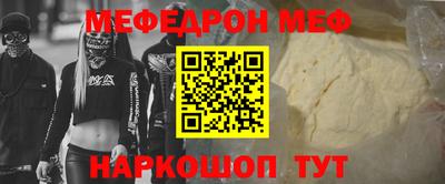 МДМА Гагарин