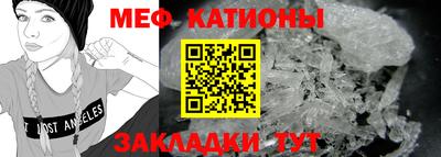 кристаллы Гай