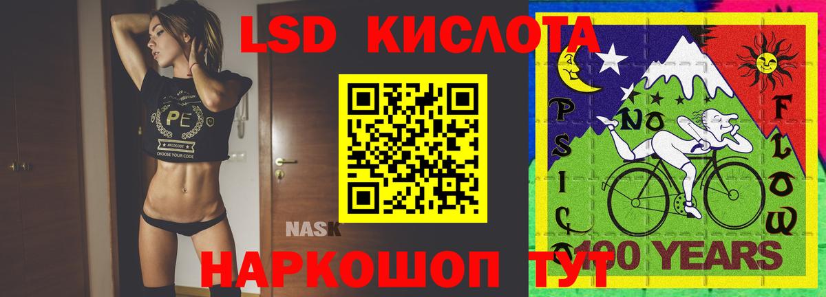 LSD-25 экстази ecstasy  Вход с VPN  LSD-25 экстази ecstasy  Ростов Великий 