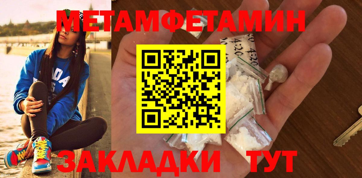 Первитин винт  Вход с VPN  Ростов Великий  Первитин винт 