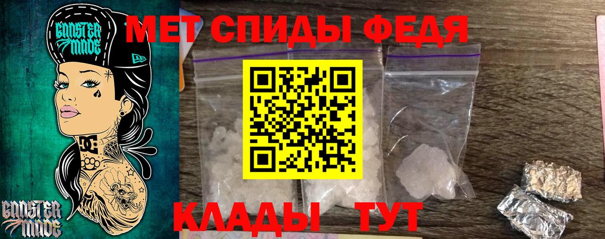 Метамфетамин винт Ростов Великий