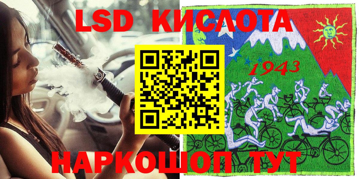 Ростов Великий  Наркотические марки 1,8мг  Марки NBOMe  Вход с VPN 