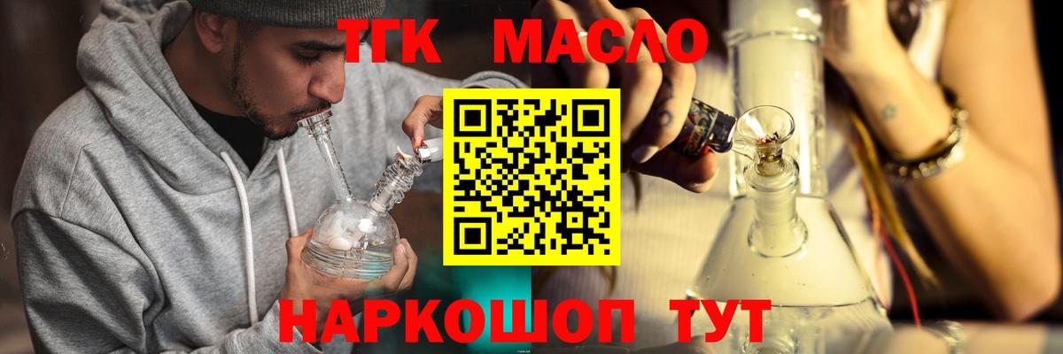 Канабис  Cocaine  Меф МЯУ МЯУ кристаллы  Ростов Великий  A PVP СОЛЬ   МДМА  ГАШИШ  Бошки Шишки  Вход с VPN 