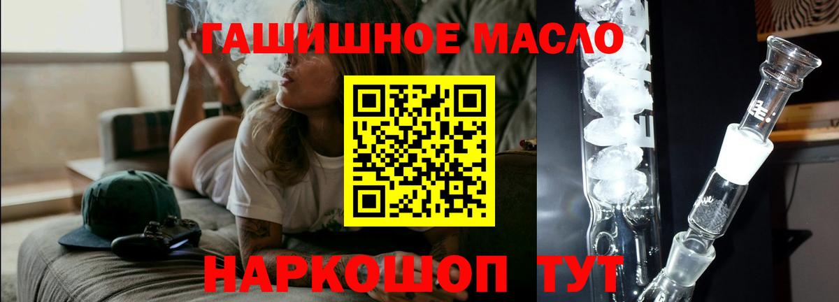 Дистиллят ТГК вейп с тгк Ростов Великий