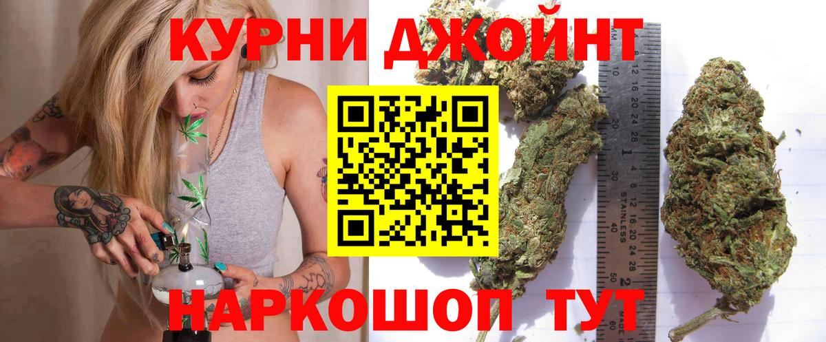 Конопля OG Kush  Марихуана сатива  Ростов Великий  Вход с VPN 