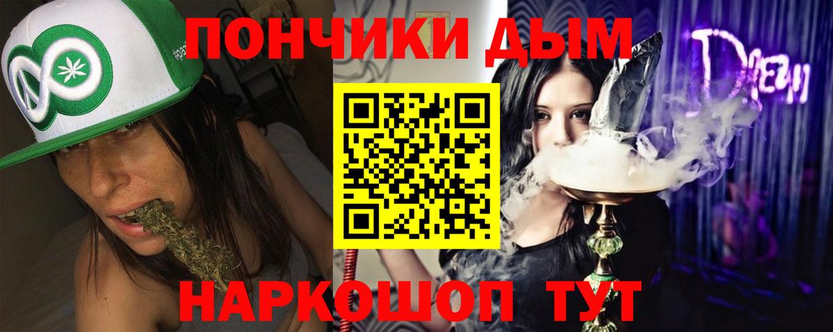МАРИХУАНА THC 21% Ростов Великий